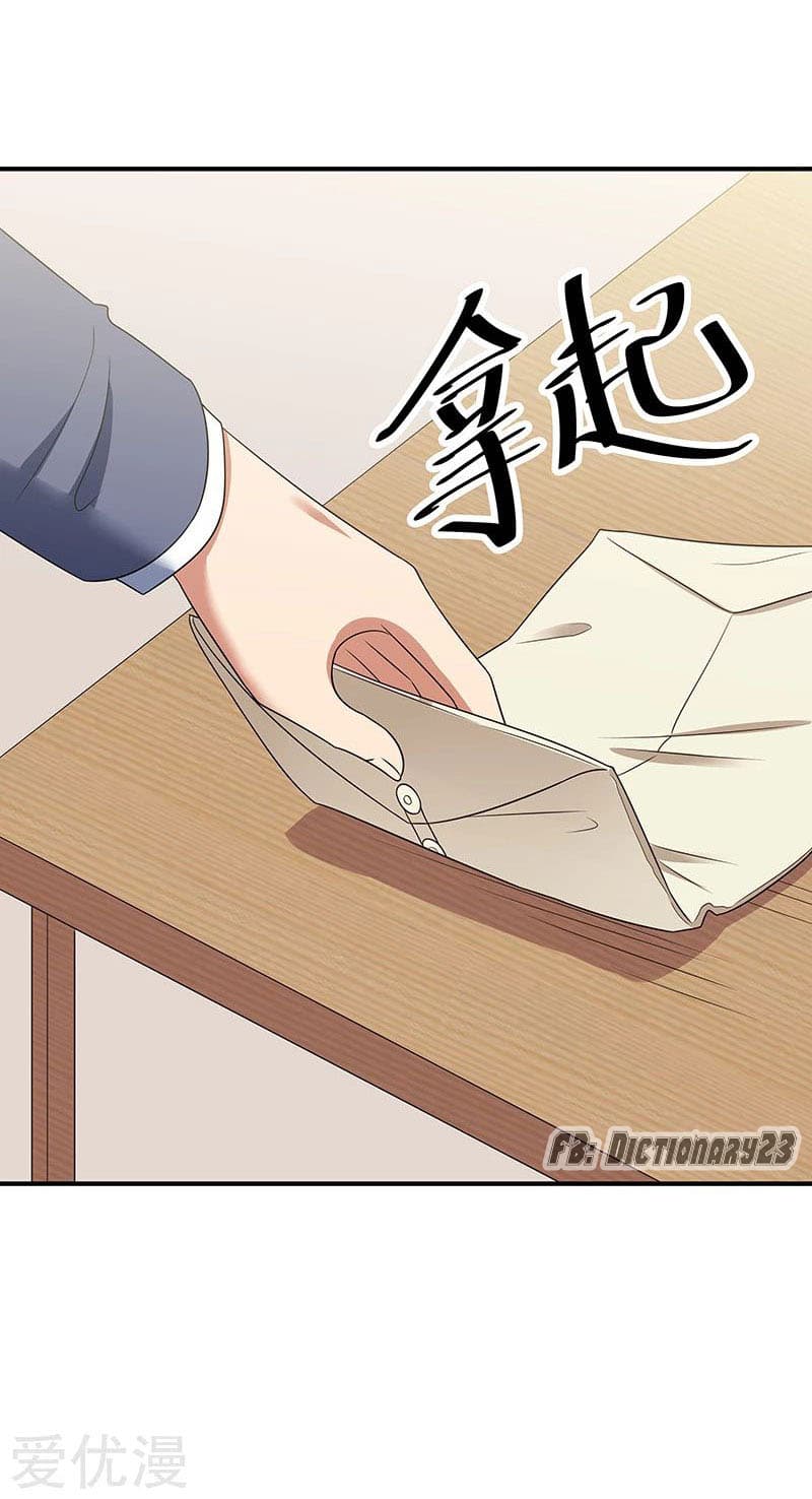 โครตเกรียนเซียนโอสด ตอนที่ 41 หน้า 41