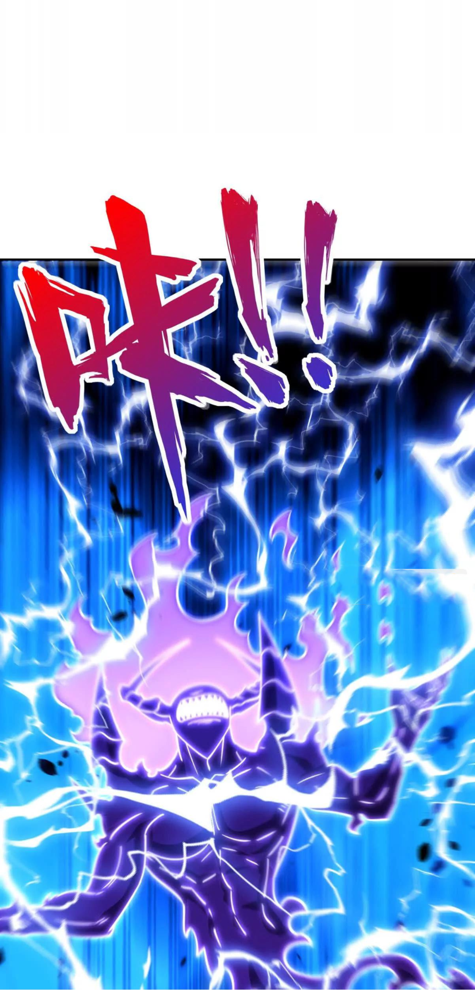 เกิดใหม่เพื่อแก้แค้น ฉันจะเหยียบศัตรูทั้งหมด! ตอนที่ 21 หน้า 20