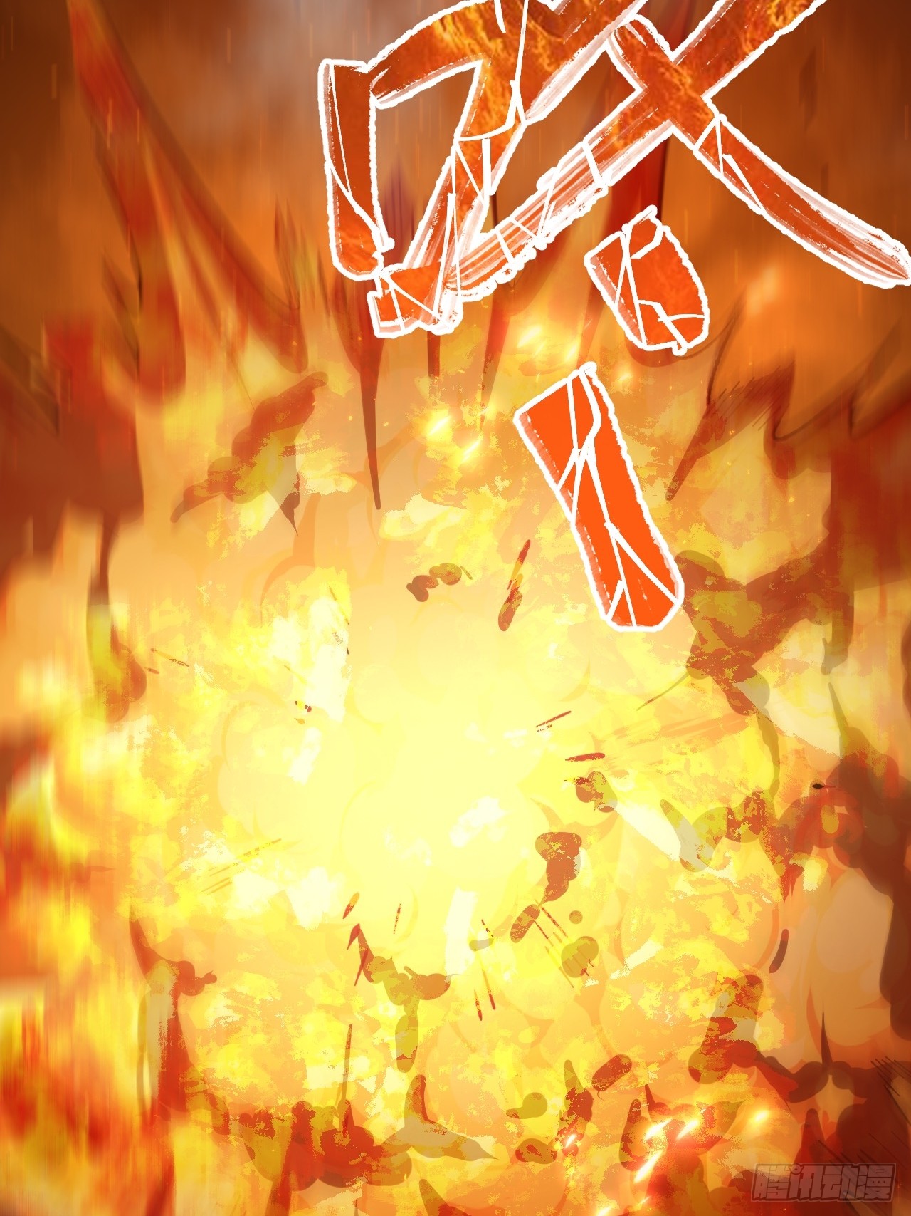 กำเนิดร่างเทวะบรรพกาล ตอนที่ 8 หน้า 39