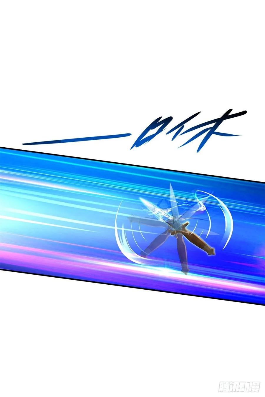 จักรพรรดิวิญญาณศักดิ์สิทธิ์ (ทันจีน) ตอนที่ 93 หน้า 12