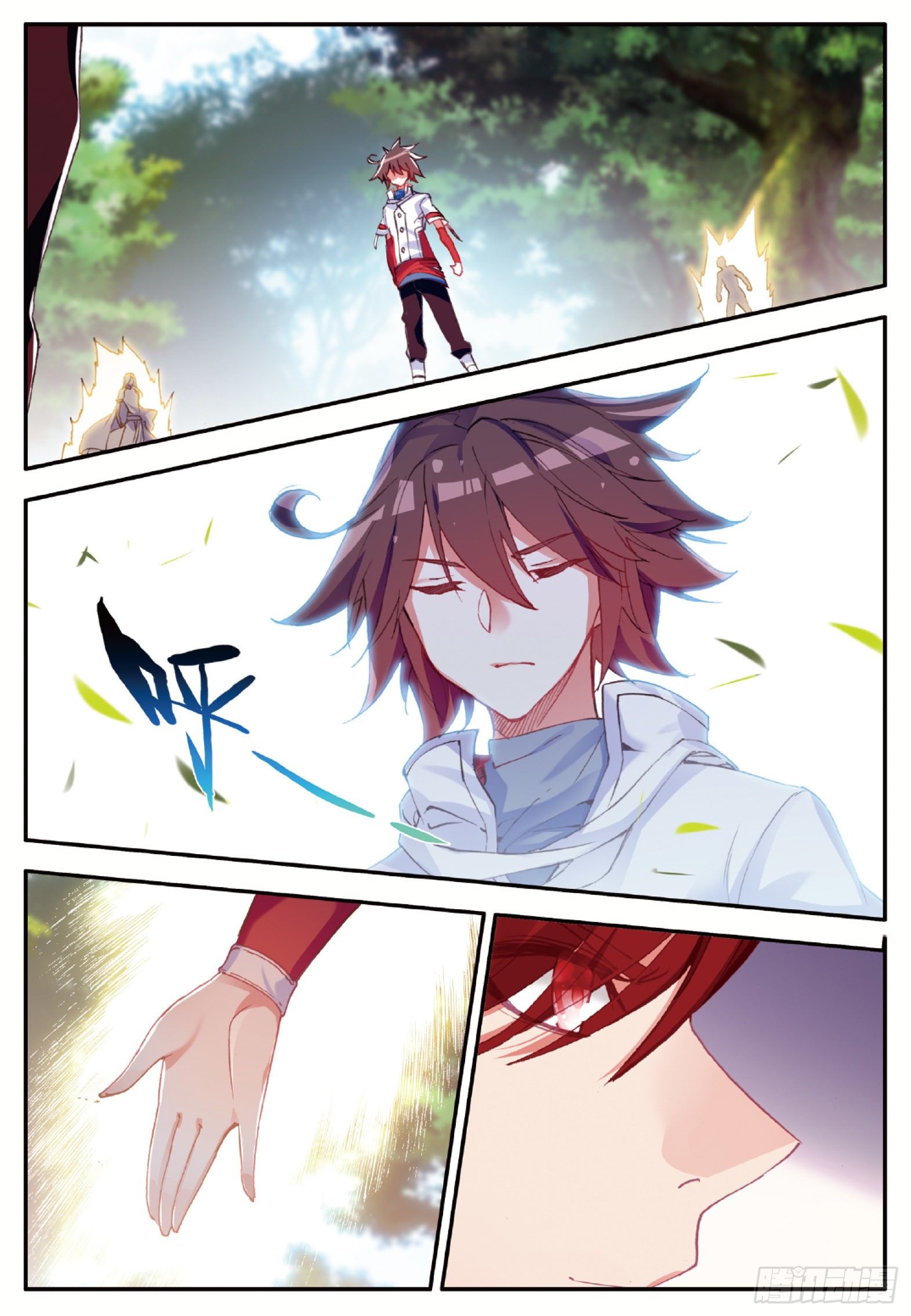 Shanlian de Sishen ยมทูตผู้เมตตา ตอนที่ 13 หน้า 11