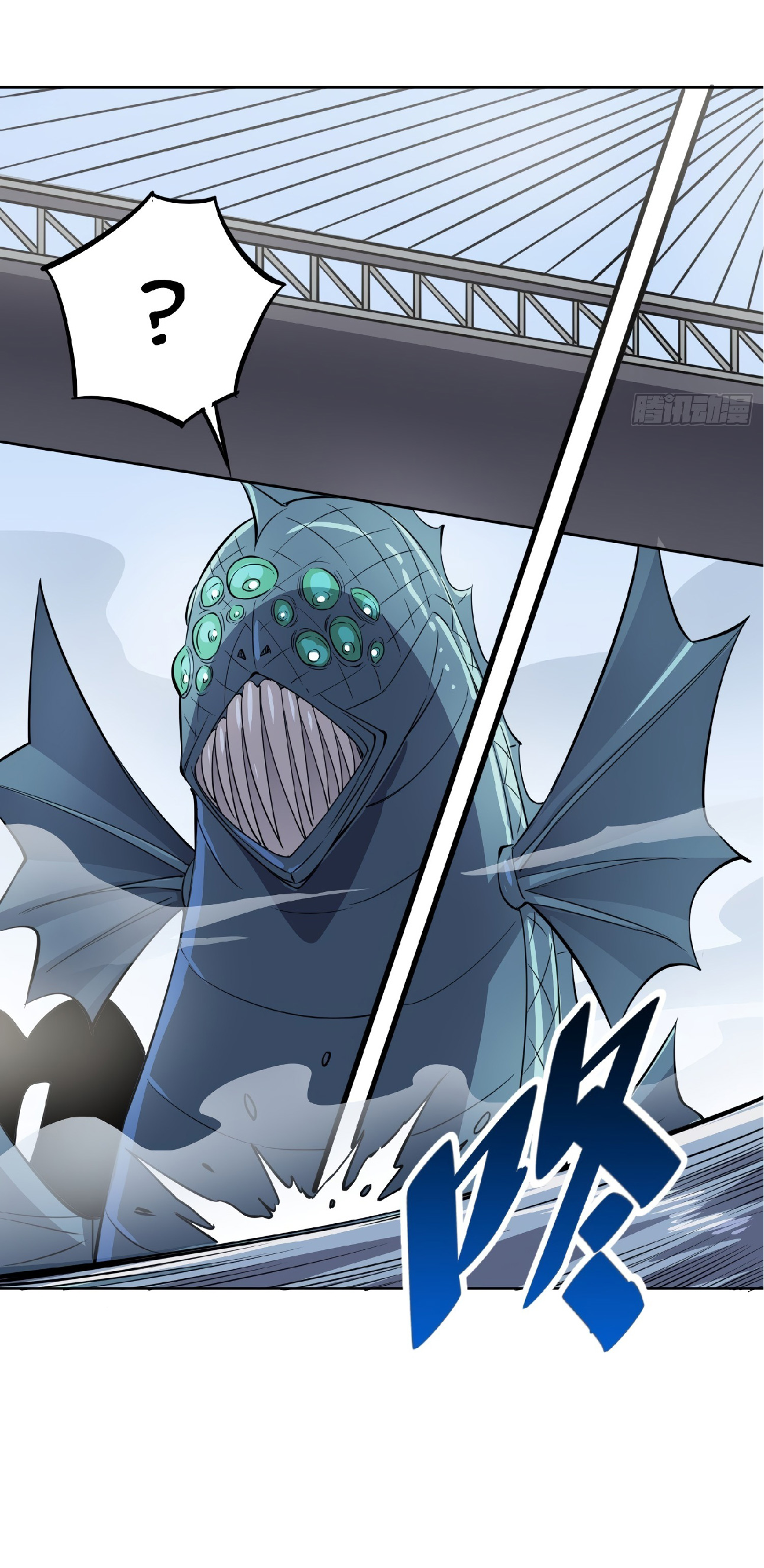 The People On Earth Are Too Ferocious ตอนที่ 69 หน้า 22