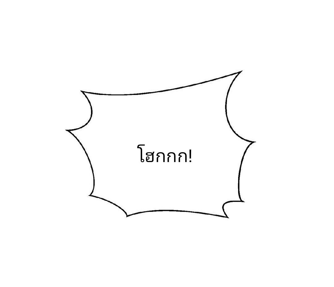 รูเล็ตเวิลด์ สุ่มไอเทมเอาชีวิตรอด ตอนที่ 50 หน้า 21