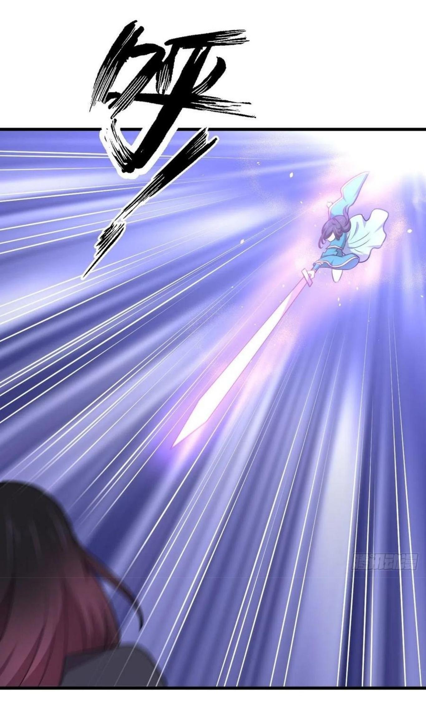 Immortal Swordsman in The Reverse World ข้าเซียนกระบี่ไม่เกาะสตรี ตอนที่ 207 หน้า 19