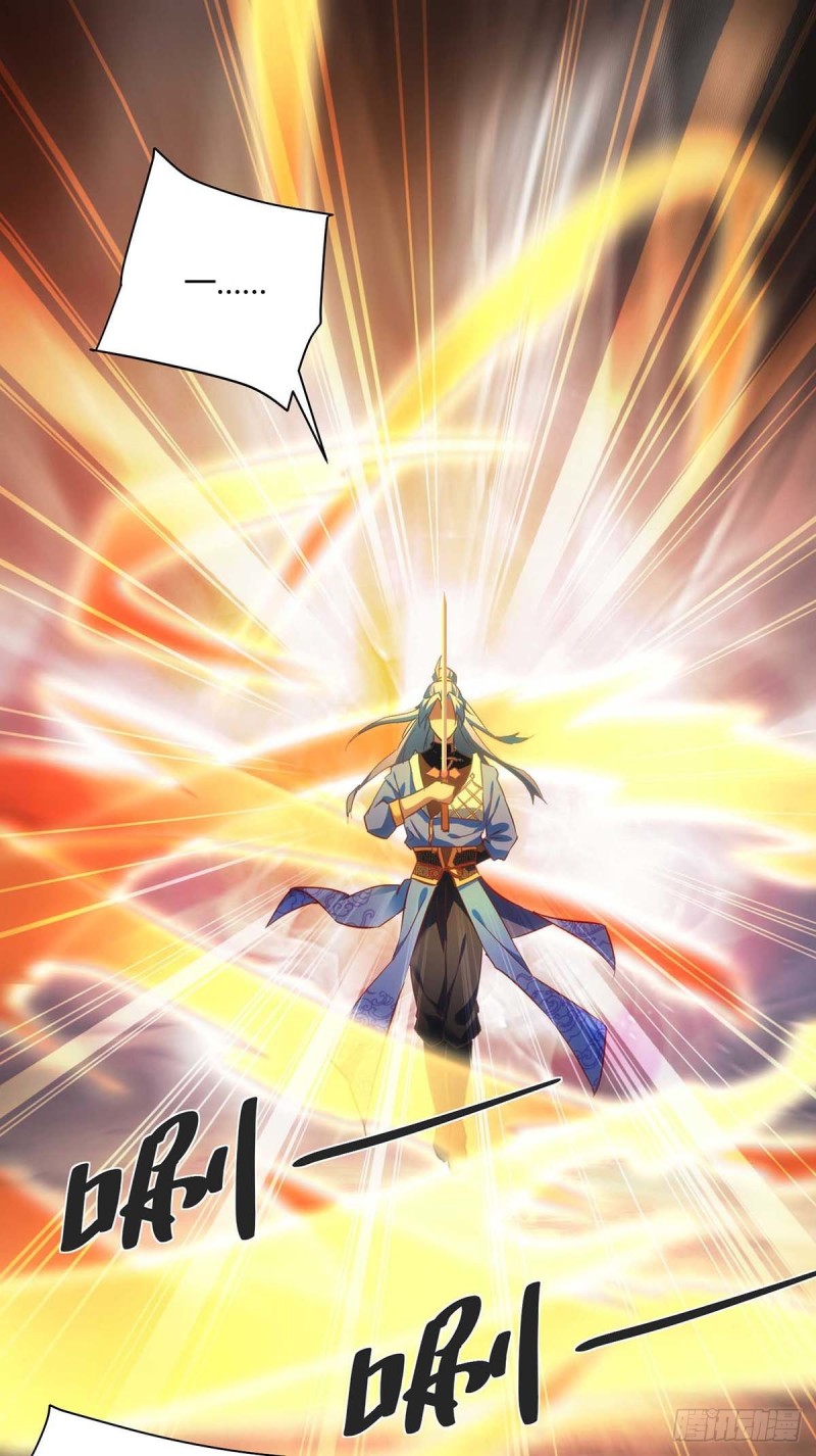 จักรพรรดิ 80,000 ปี ตอนที่ 124 หน้า 28