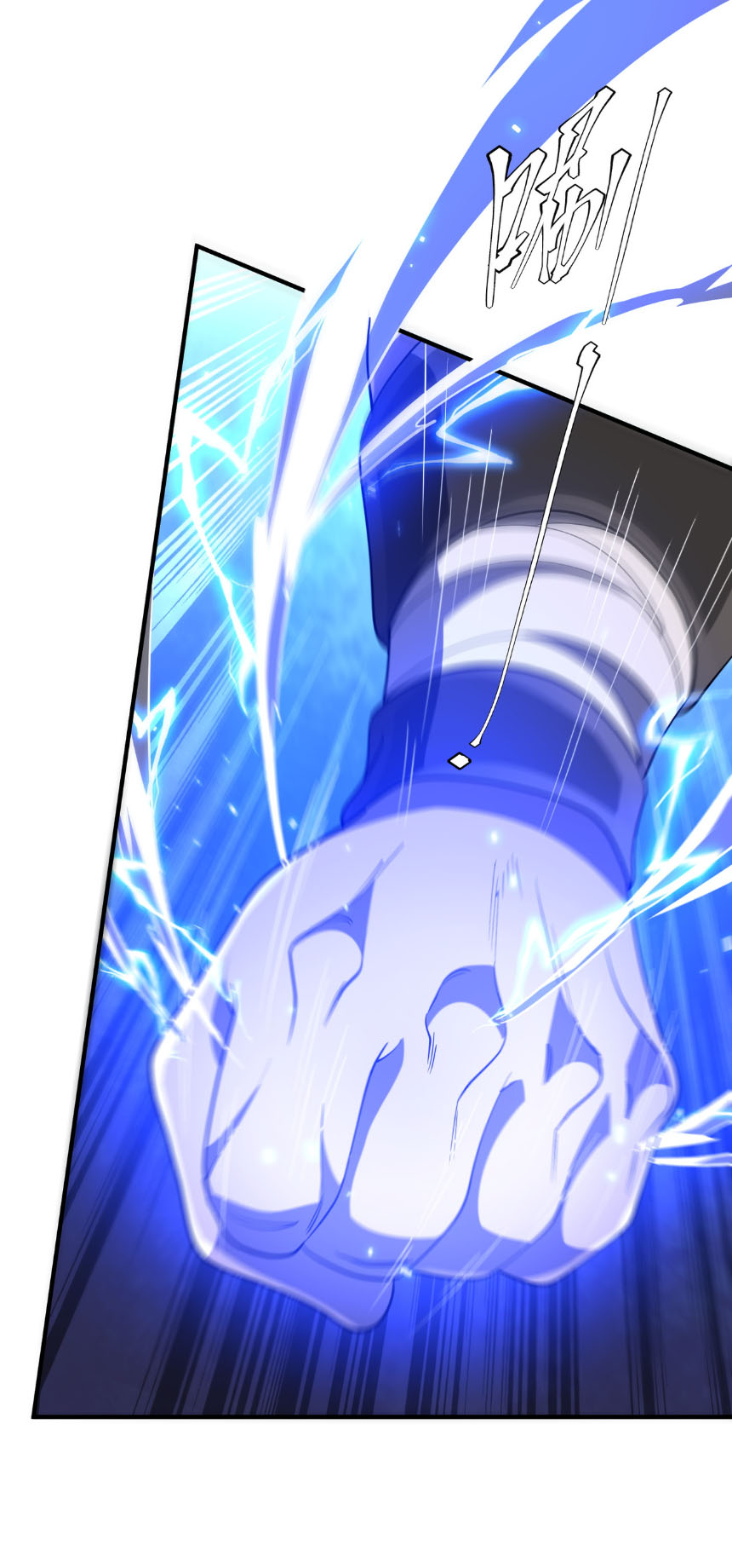 Start with trillions of coins ตอนที่ 212 หน้า 21