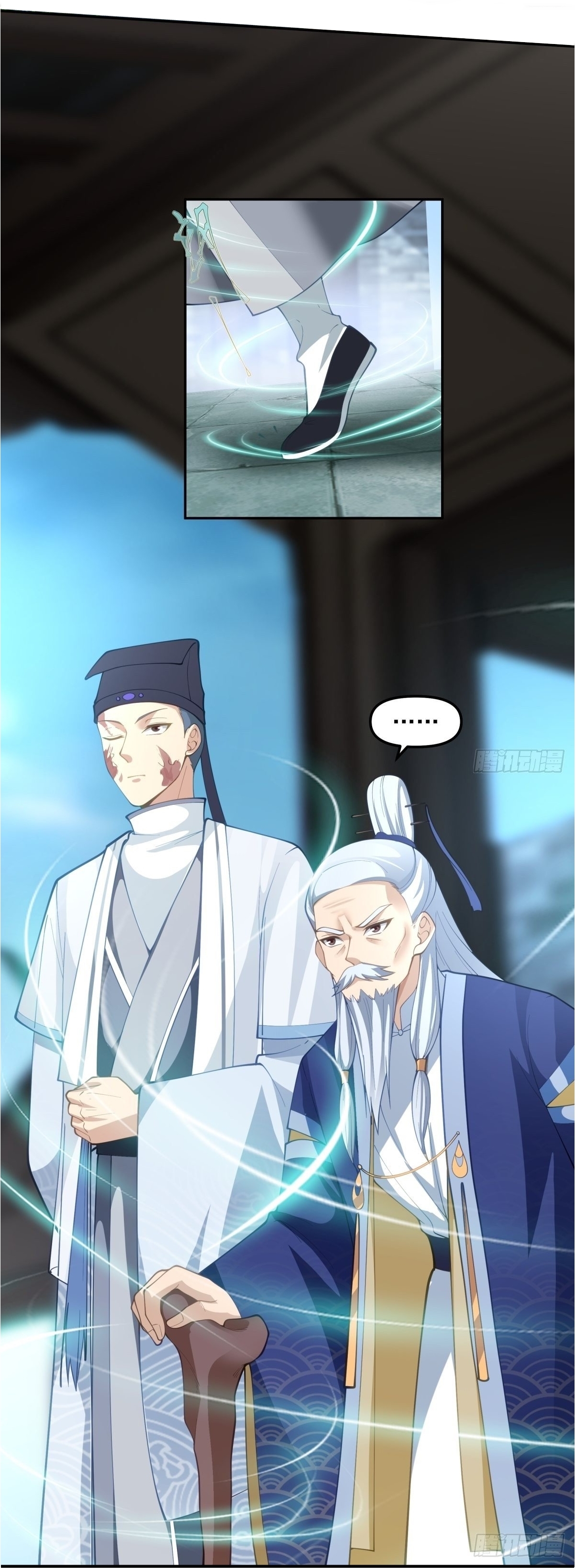 I Will Bury The Gods ข้าจะล้างบางเหล่าทวยเทพ ตอนที่ 16 หน้า 28