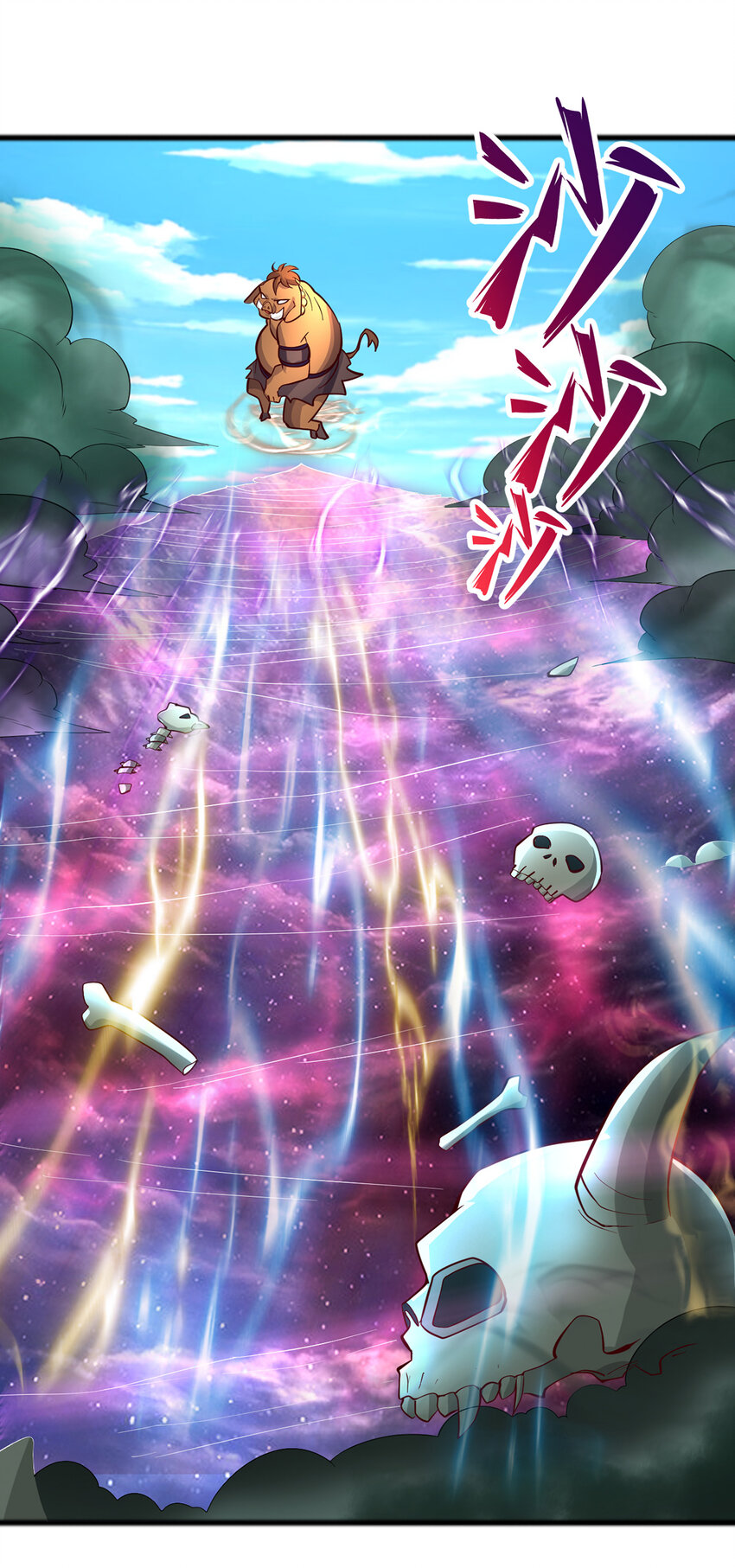 ด้วยเขตแดนกระบี่ ข้าสามารถเป็นเซียนกระบี่ได้ ตอนที่ 82 หน้า 17