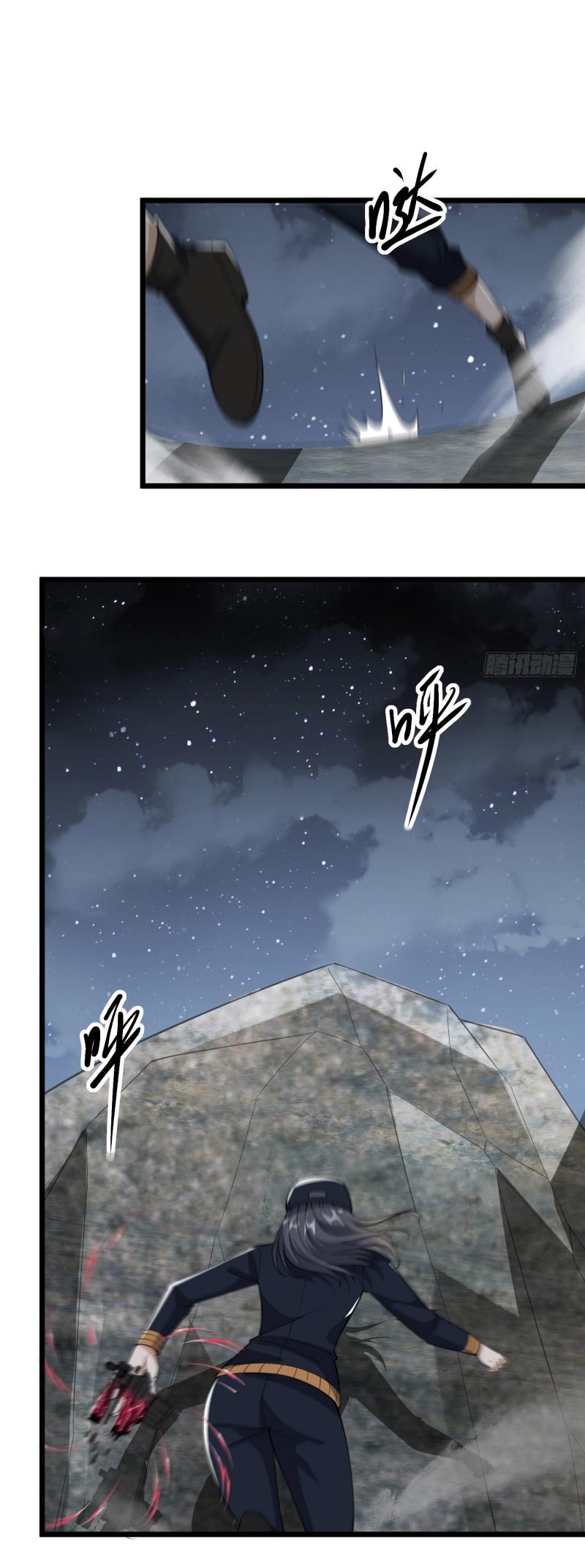 THE FIRST ORDER ตอนที่ 176 หน้า 12