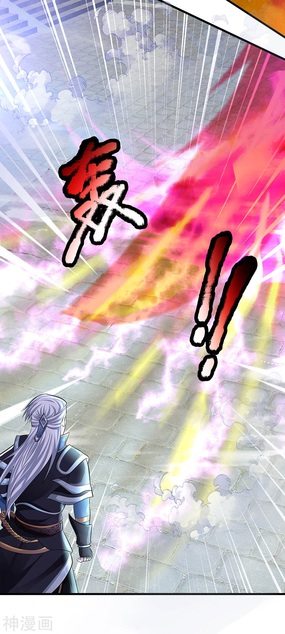 Shura Sword Sovereign ตอนที่ 82 หน้า 21