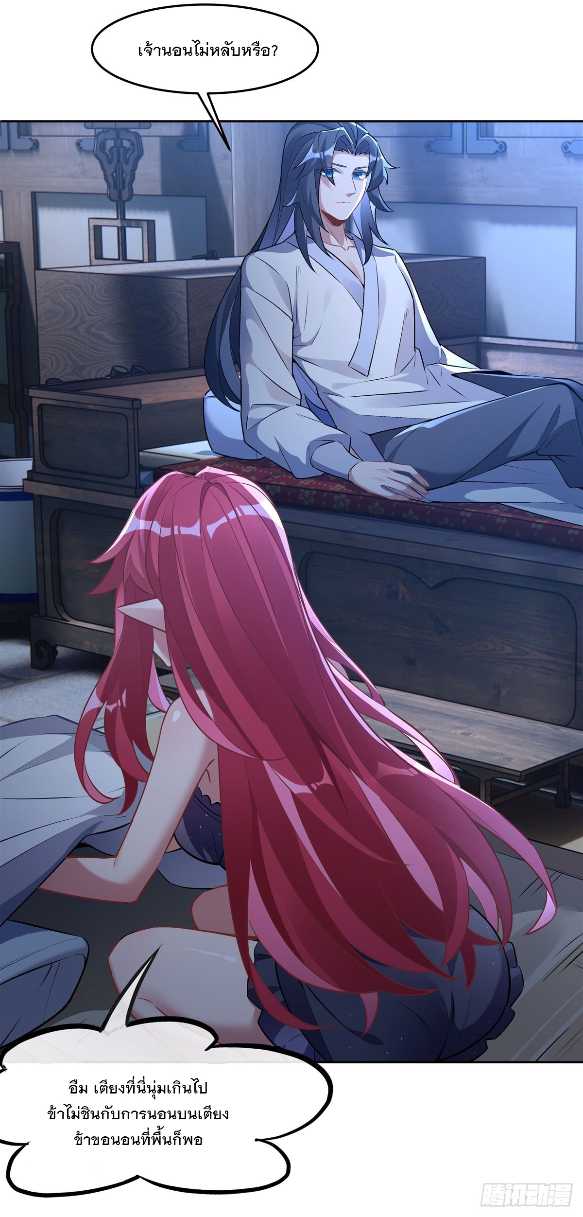 ศิษย์ของข้าล้วนมีอนาคตที่ยิ่งใหญ่ (ชนจีน) ตอนที่ 154 หน้า 27