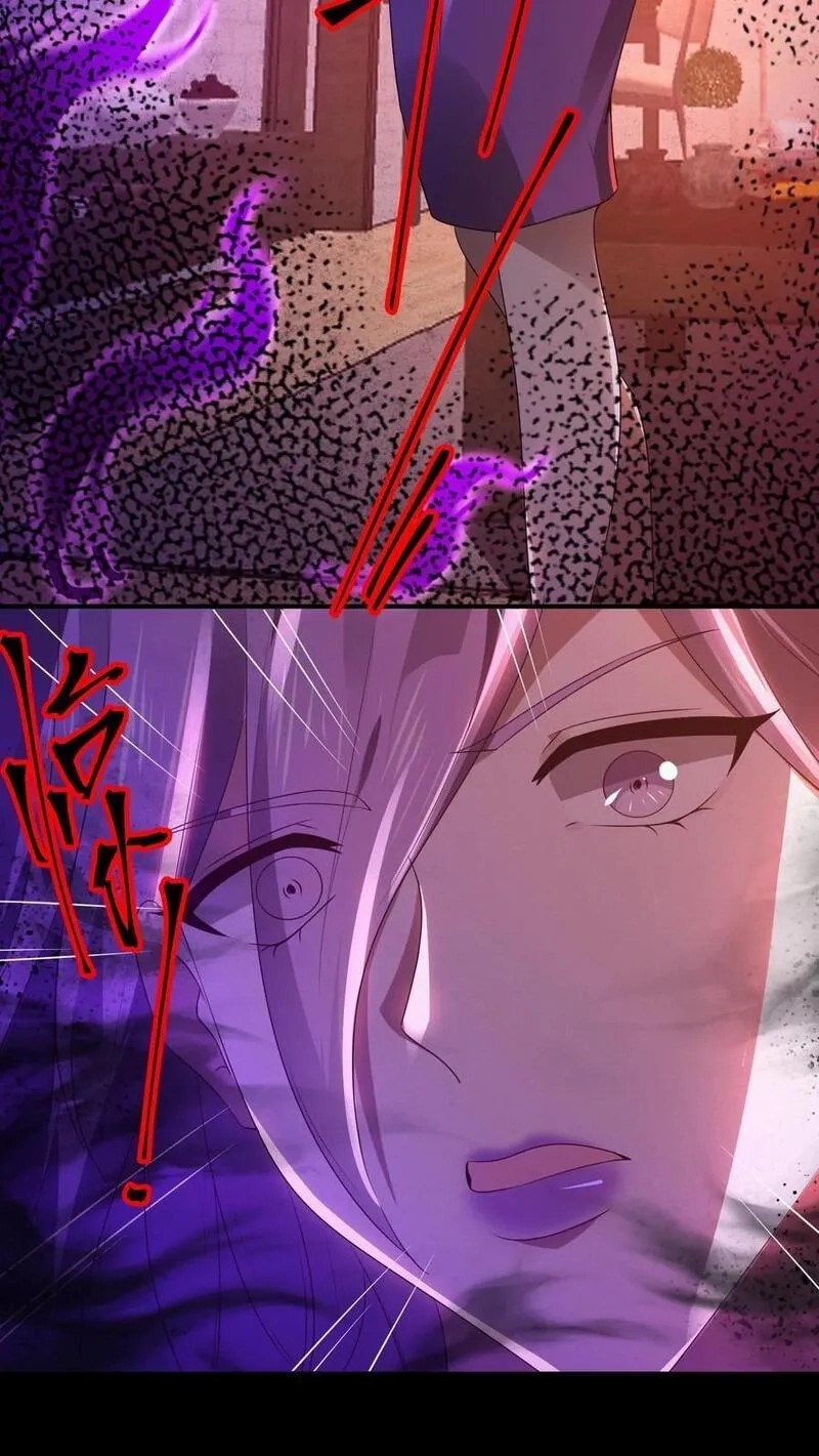 SSS-rank Invincible War God ตอนที่ 15 หน้า 14