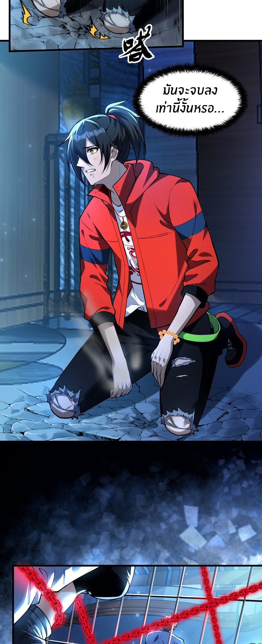 During the live broadcast, I proposed to the female ghost - she really agreed?! ตอนที่ 34 หน้า 27