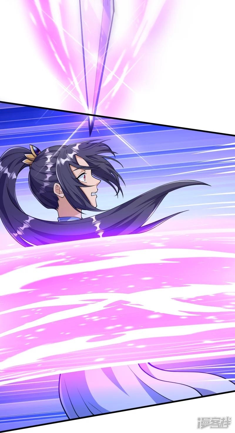 ผู้ขัดเกลาร่างกายที่แข็งแกร่งที่สุดในประวัติศาสตร์ ตอนที่ 26 หน้า 17