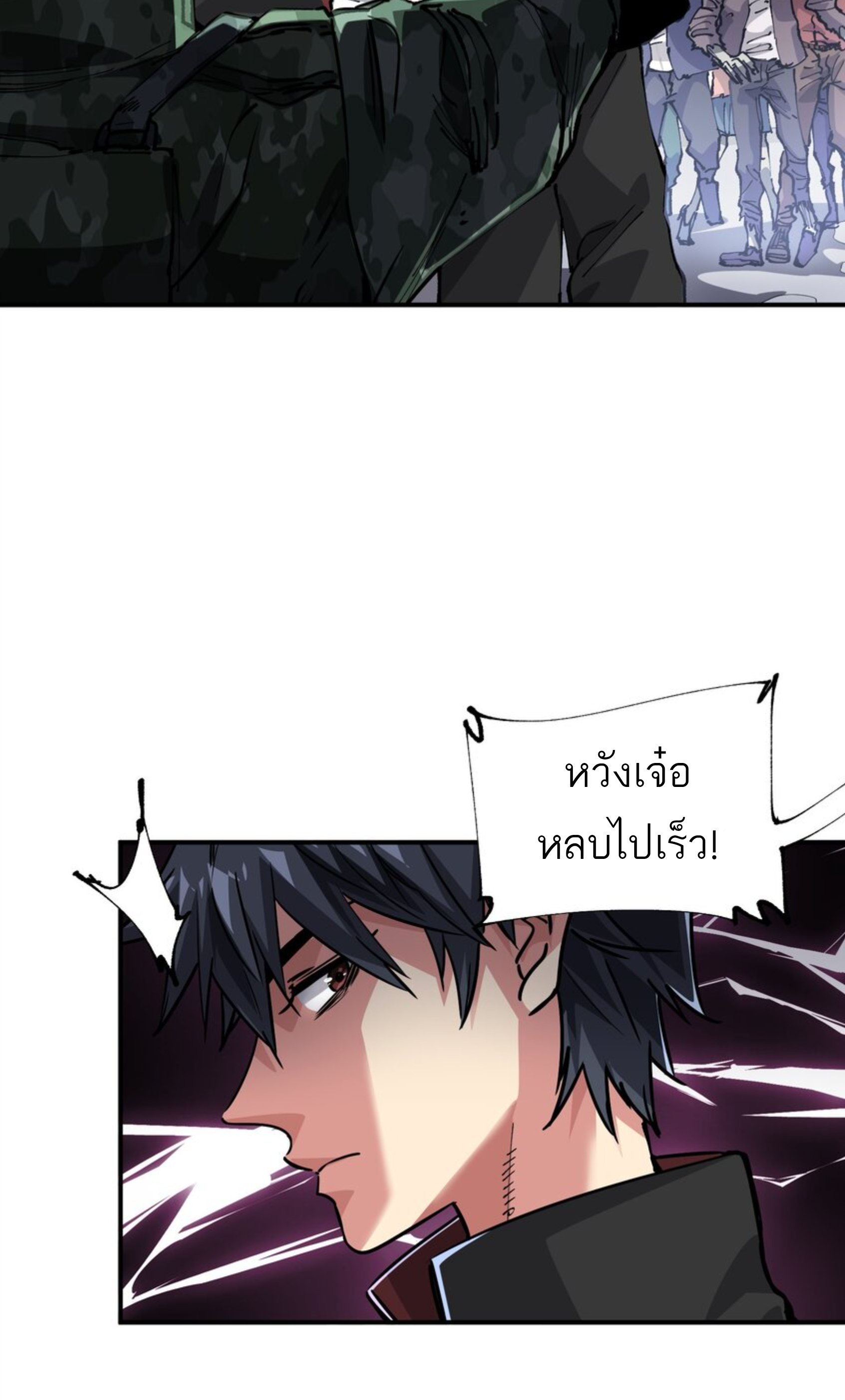 The Evolution ย้อนเวลากลับมาเพื่อกู้โลก ตอนที่ 28 หน้า 13