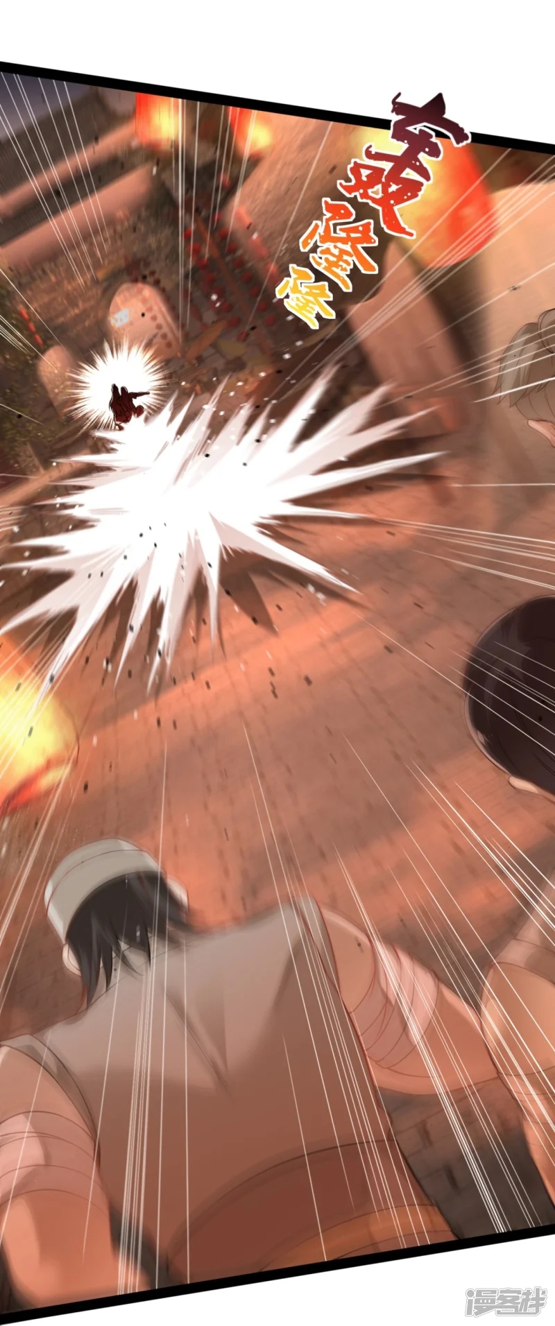 จักรพรรดิกระบี่เกิดใหม่ในร่างลูกเขย ตอนที่ 18 หน้า 25