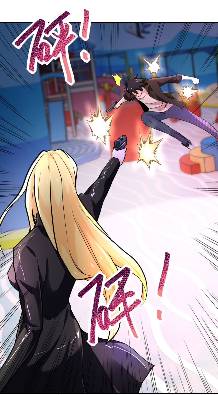 Apocalyptic Super System ตอนที่ 127 หน้า 11