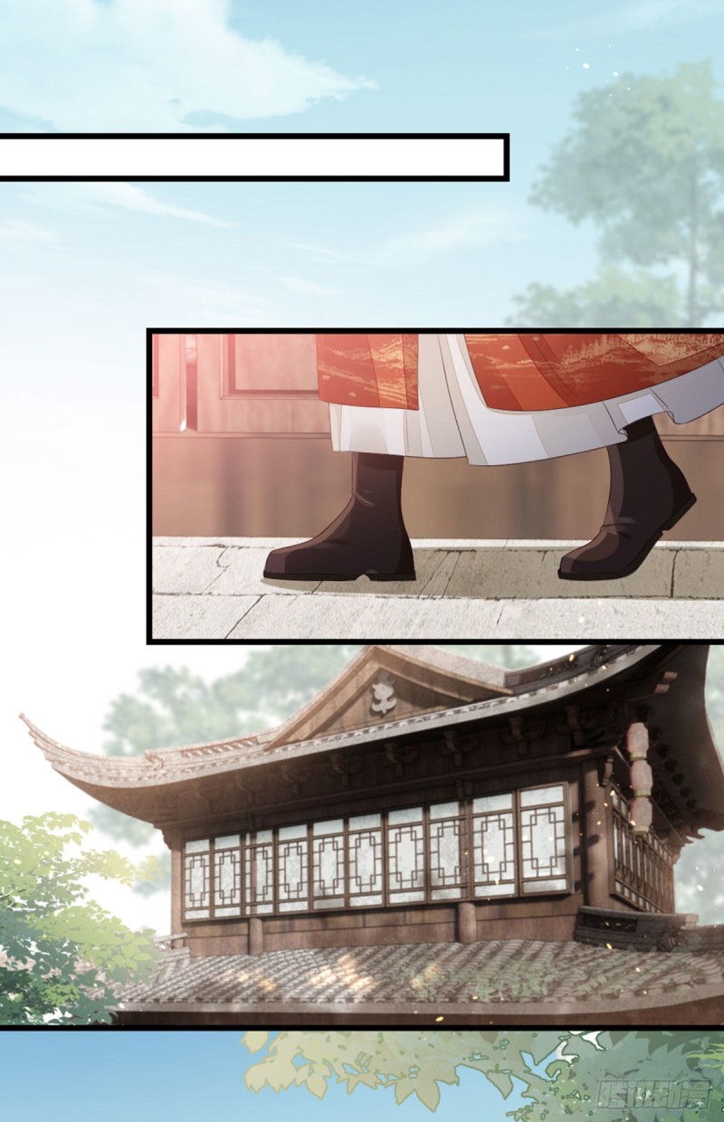 ระบบเปลี่ยนชะตายัยตัวร้าย ตอนที่ 35 หน้า 13