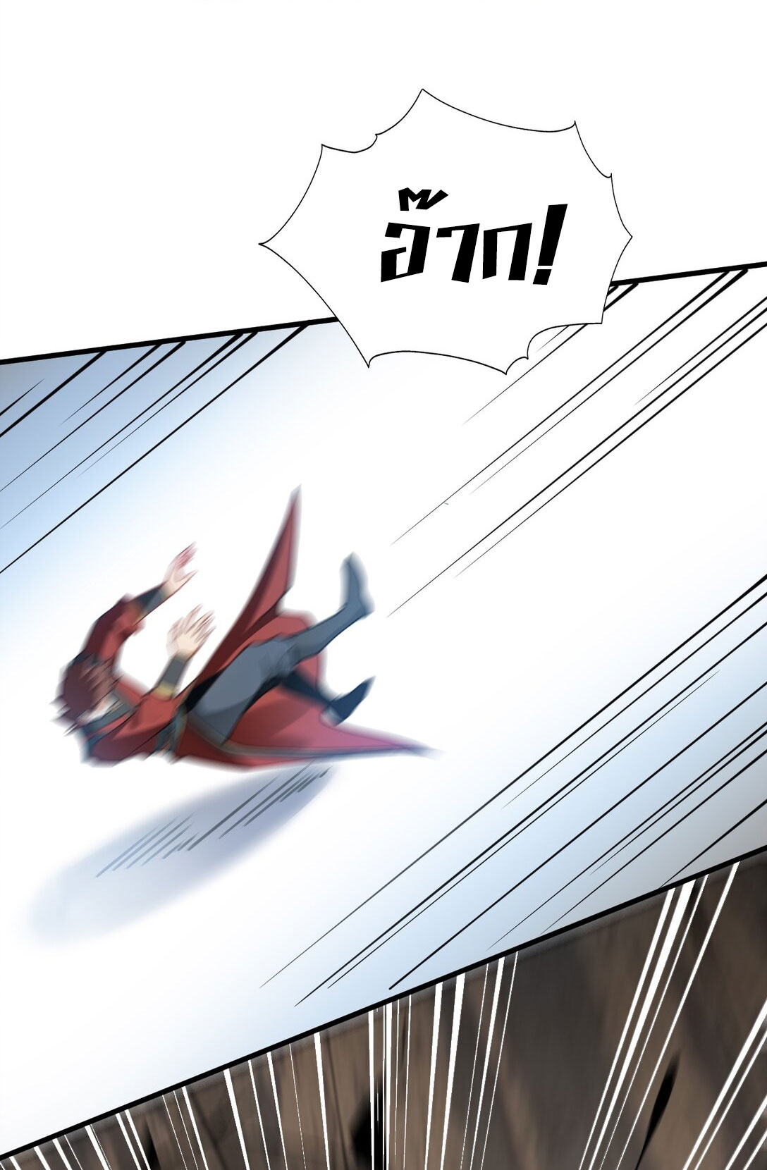 ด้วยโลกแห่งการฝึกตน เหล่าเซียนจึงอยู่ยงคงกระพันในใต้หล้า ตอนที่ 10 หน้า 35