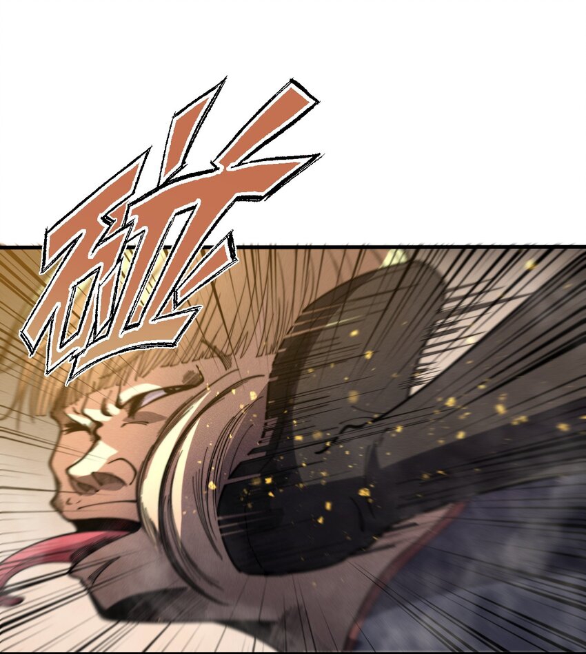 ระบบกลืนกินขั้นสุดยอด ตอนที่ 27 หน้า 57