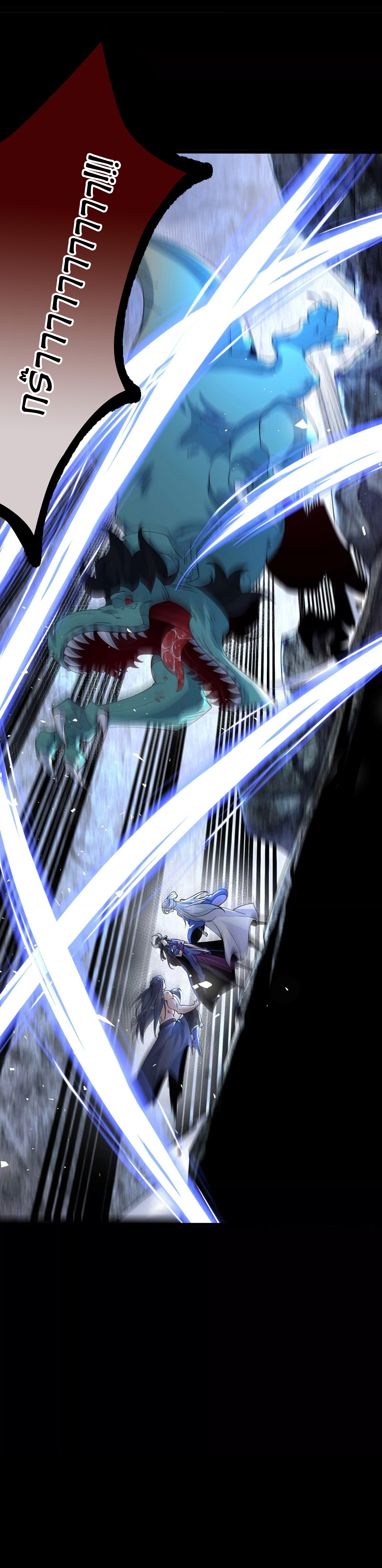 ท้าทายดินแดนพระเจ้า ตอนที่ 5 หน้า 5