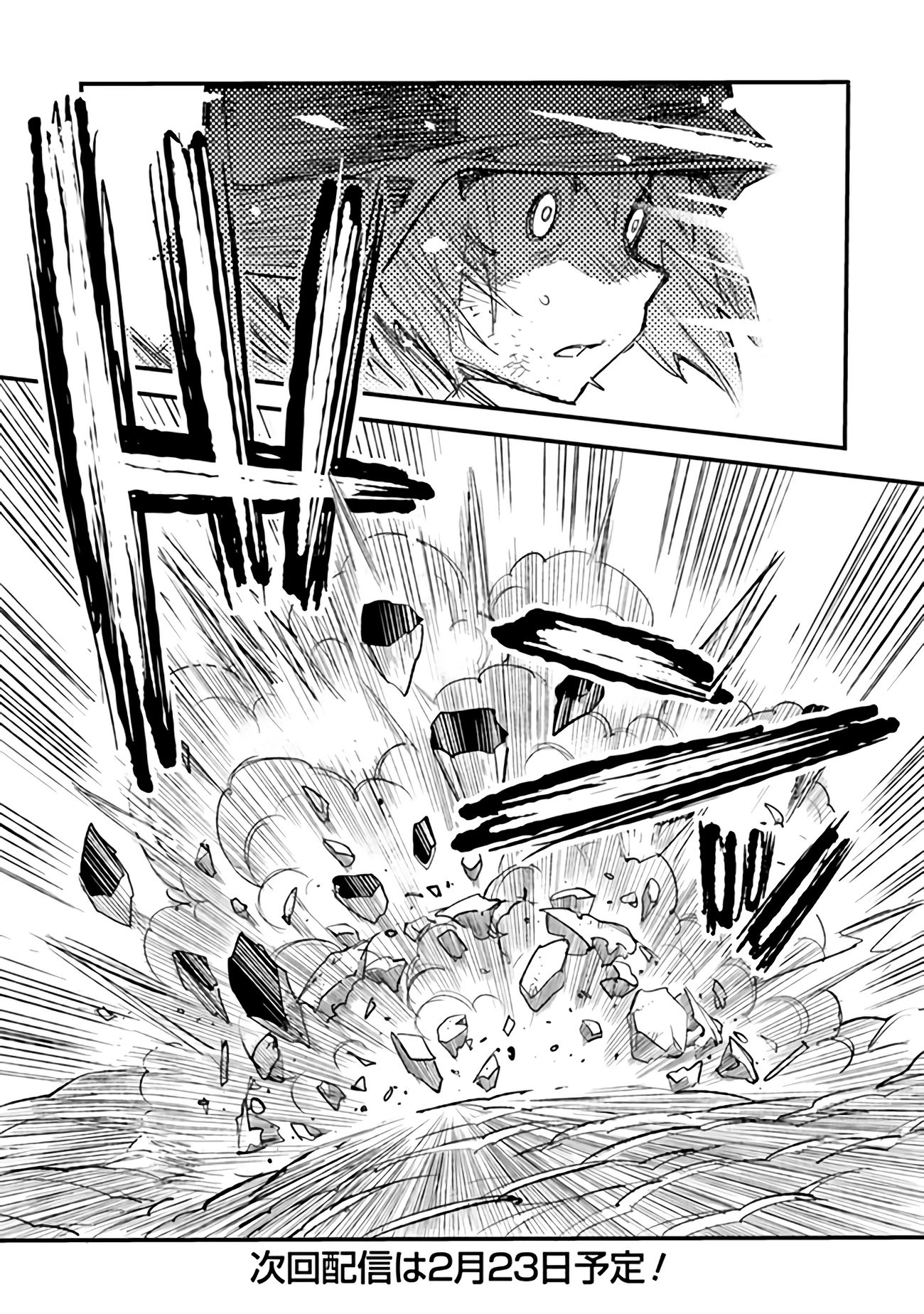 บันทึกสงครามของคุณหมอสนาม TS ตอนที่ 5 หน้า 34