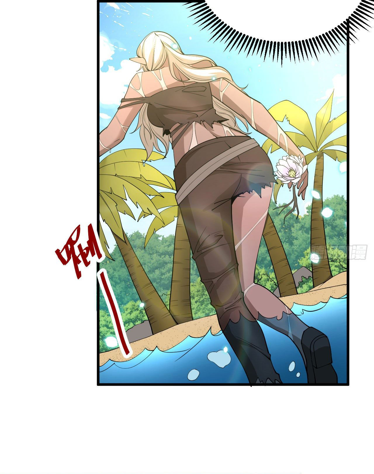 Magician from The Future ตอนที่ 29 หน้า 3