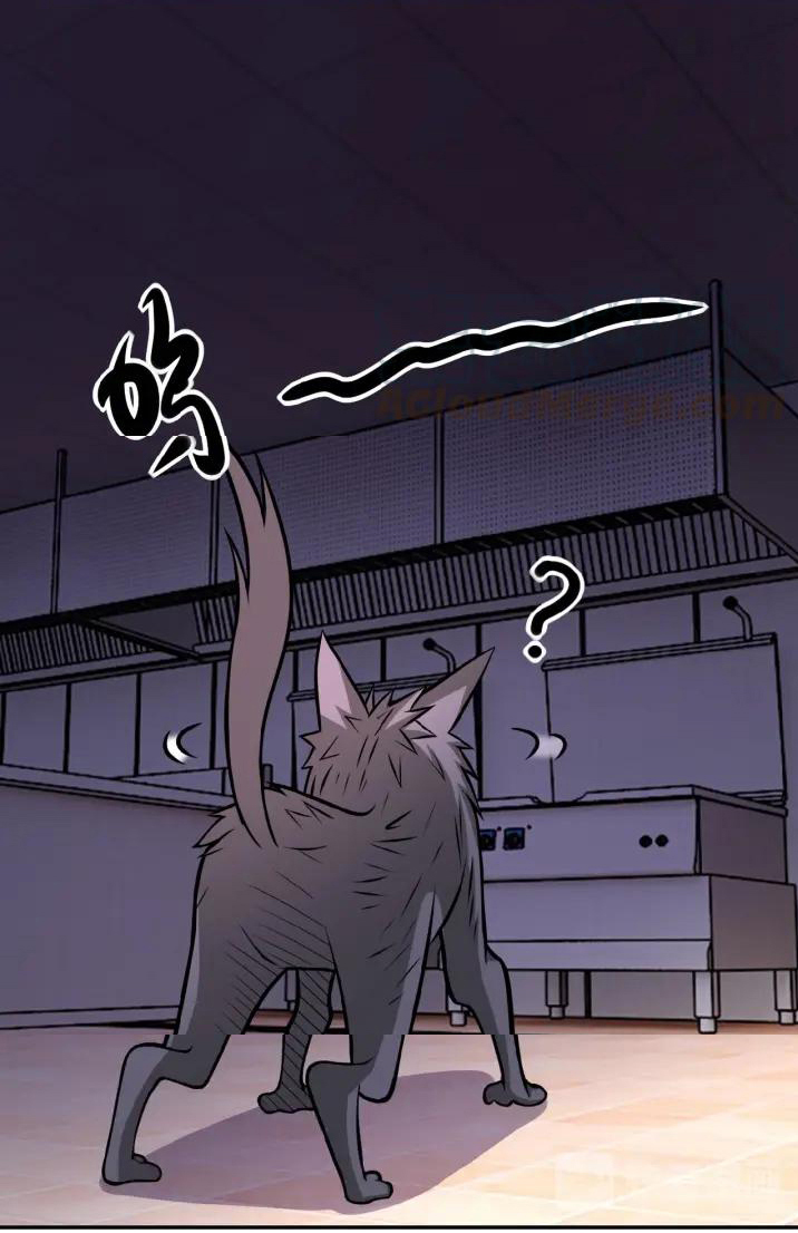 Apocalyptic Super System ตอนที่ 30 หน้า 3