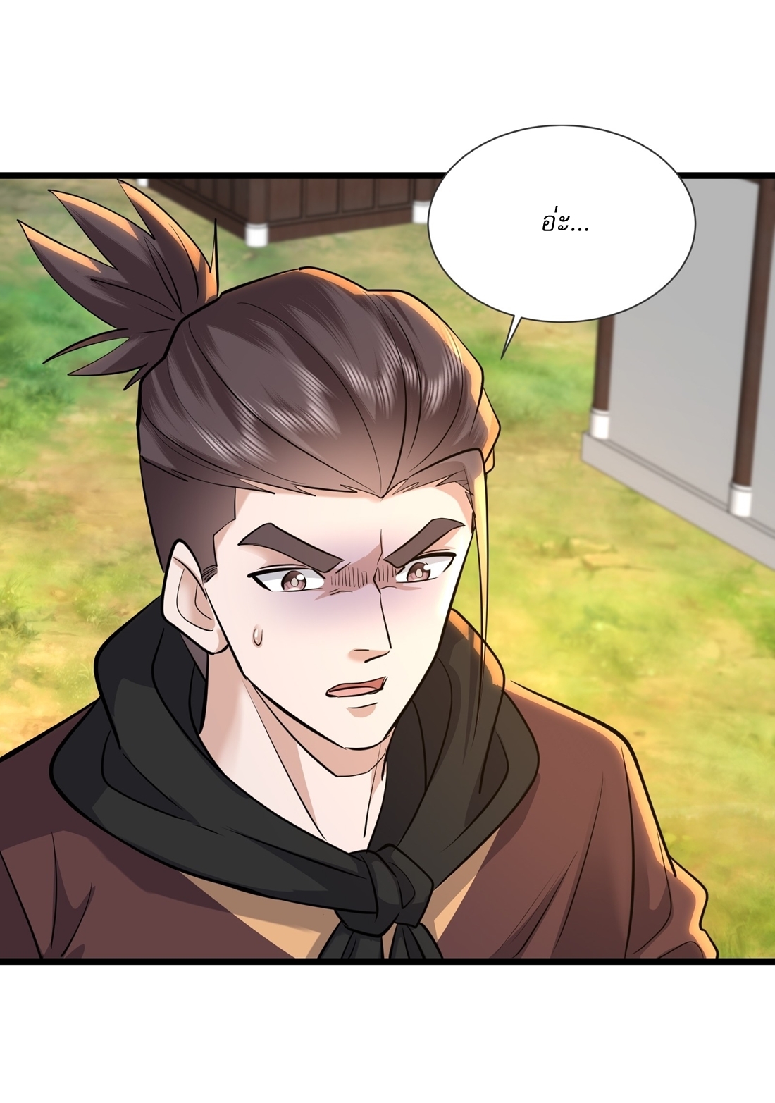 As An Immortal, I Only Practice Forbidden Arts เซียนอย่างข้า ฝึกเพียงเคล็ดวิชาต้องห้ามเท่านั้น! ตอนที่ 27 หน้า 13