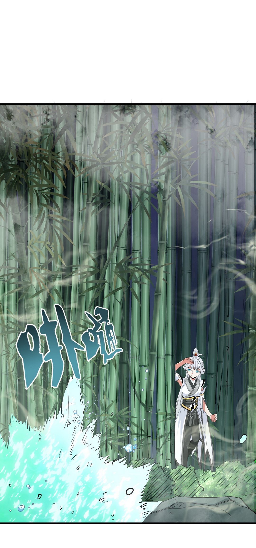Surrounded By Monsters I Found A Little Witch ถูกปีศาจรายล้อม ข้าเก็บแม่มดน้อยขึ้นมา (ตัดจบ) ตอนที่ 30 หน้า 30