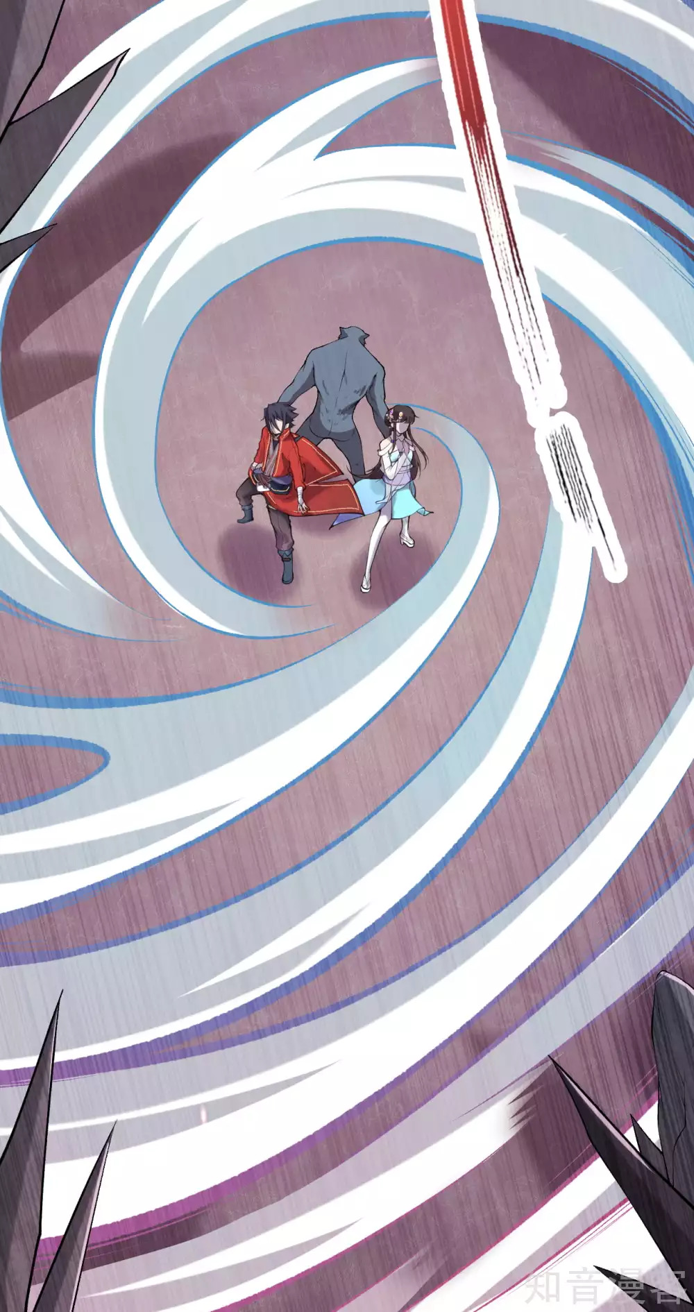 อาณาจักรดาบอมตะ ตอนที่ 41 หน้า 20