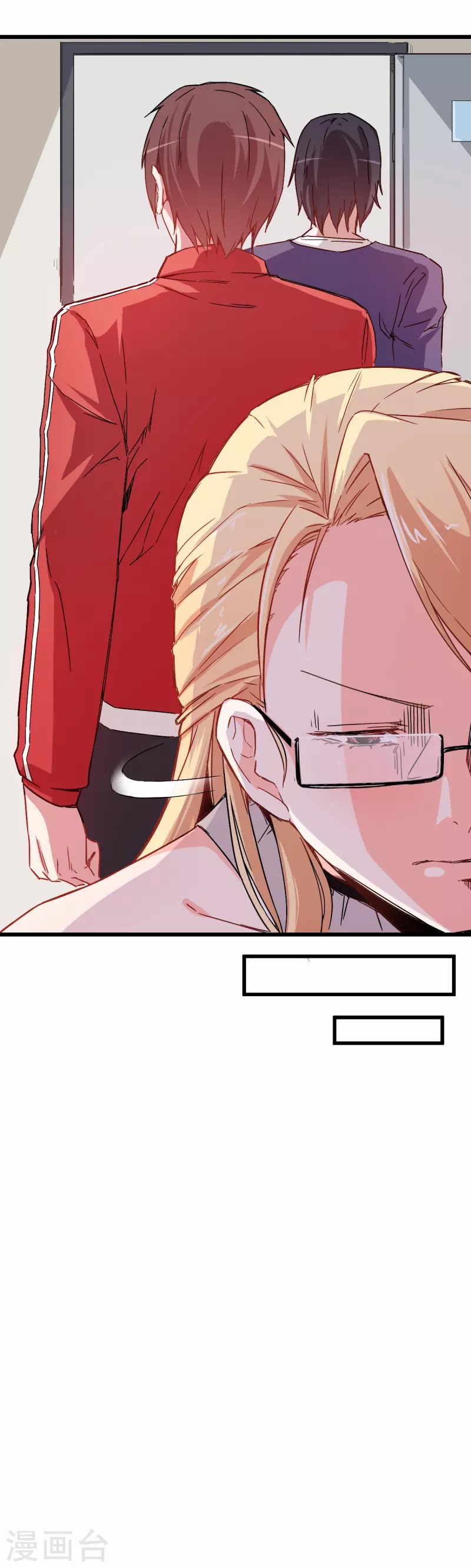 สุดยอดระบบอาจารย์ ตอนที่ 29 หน้า 21