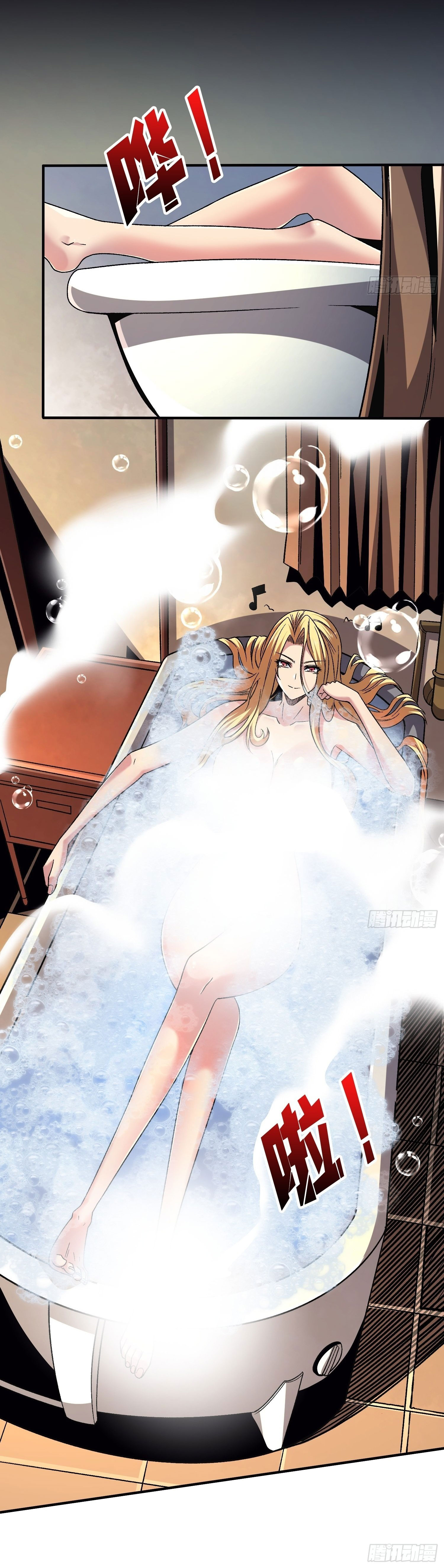 (ชนจีน) IT STARTS WITH A KINGPIN ACCOUNT - จุติจอมราชัน ตอนที่ 207 หน้า 13