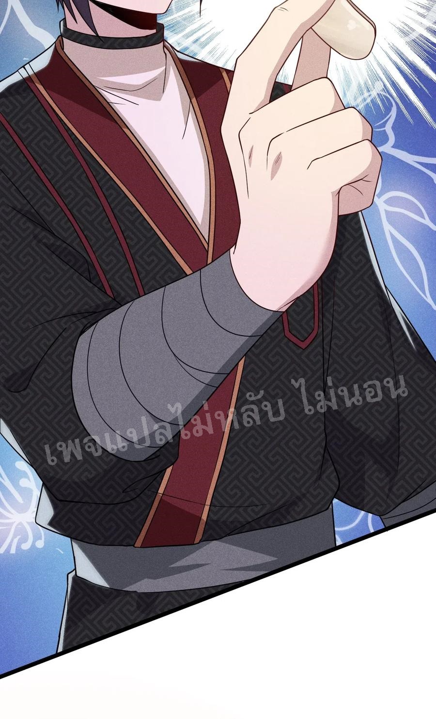 สุดยอดพ่อครัวเจ้าแห่งฮาเร็ม ตอนที่ 20 หน้า 99