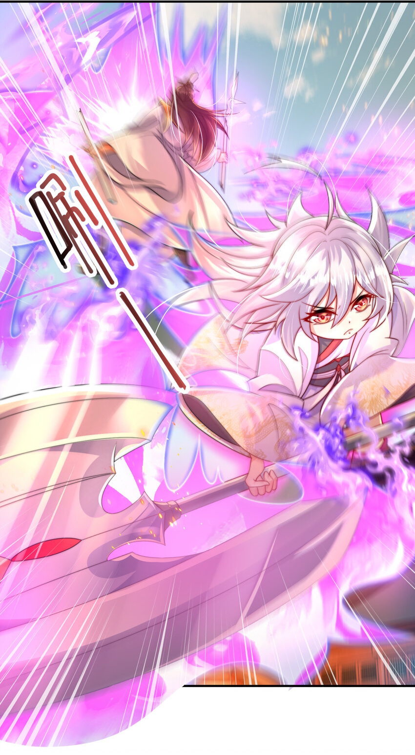 พิชิตใจท่านอาจารย์หญิงผู้งดงาม (ทันจีน) ตอนที่ 34 หน้า 45