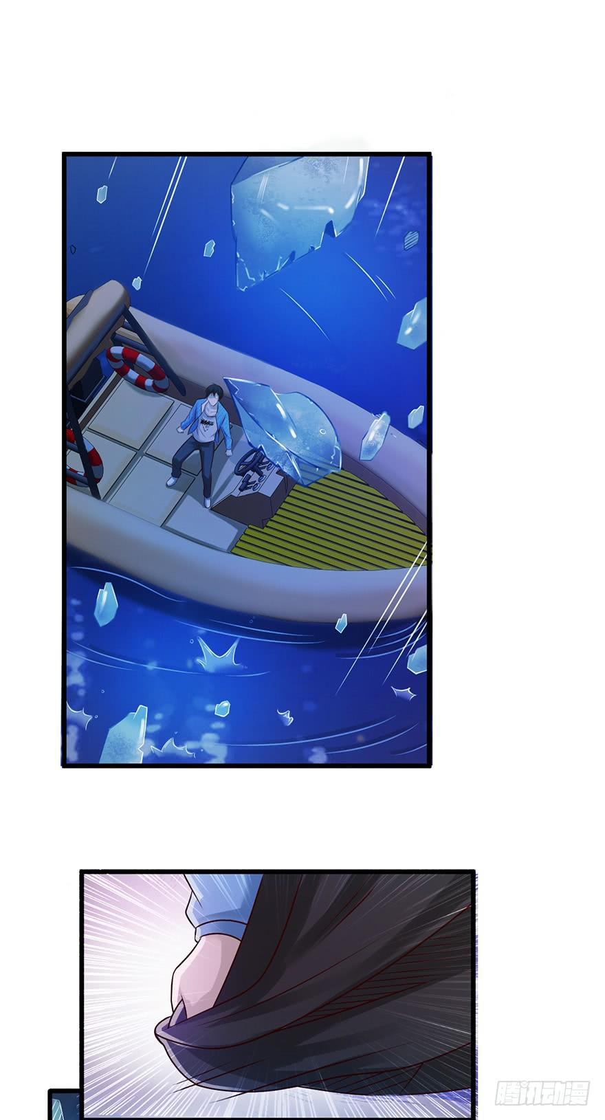 ยัยผู้หญิงคนนี้ ก็คือแฟนสาวของผม ตอนที่ 50 หน้า 12