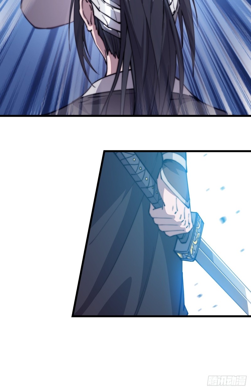 Starting a Mountain ตอนที่ 78 หน้า 25