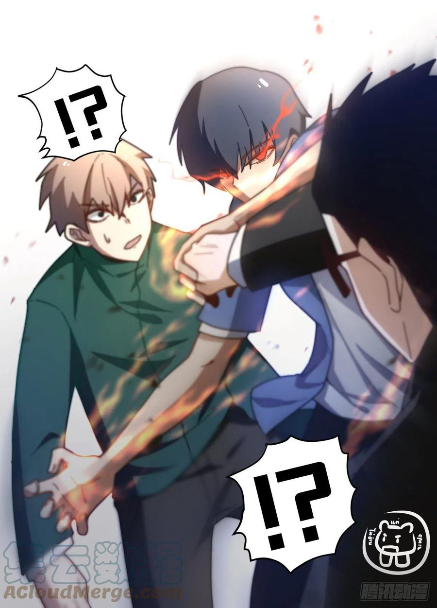 ข้าคือนักธุรกิจต่างโลก ตอนที่ 74 หน้า 5