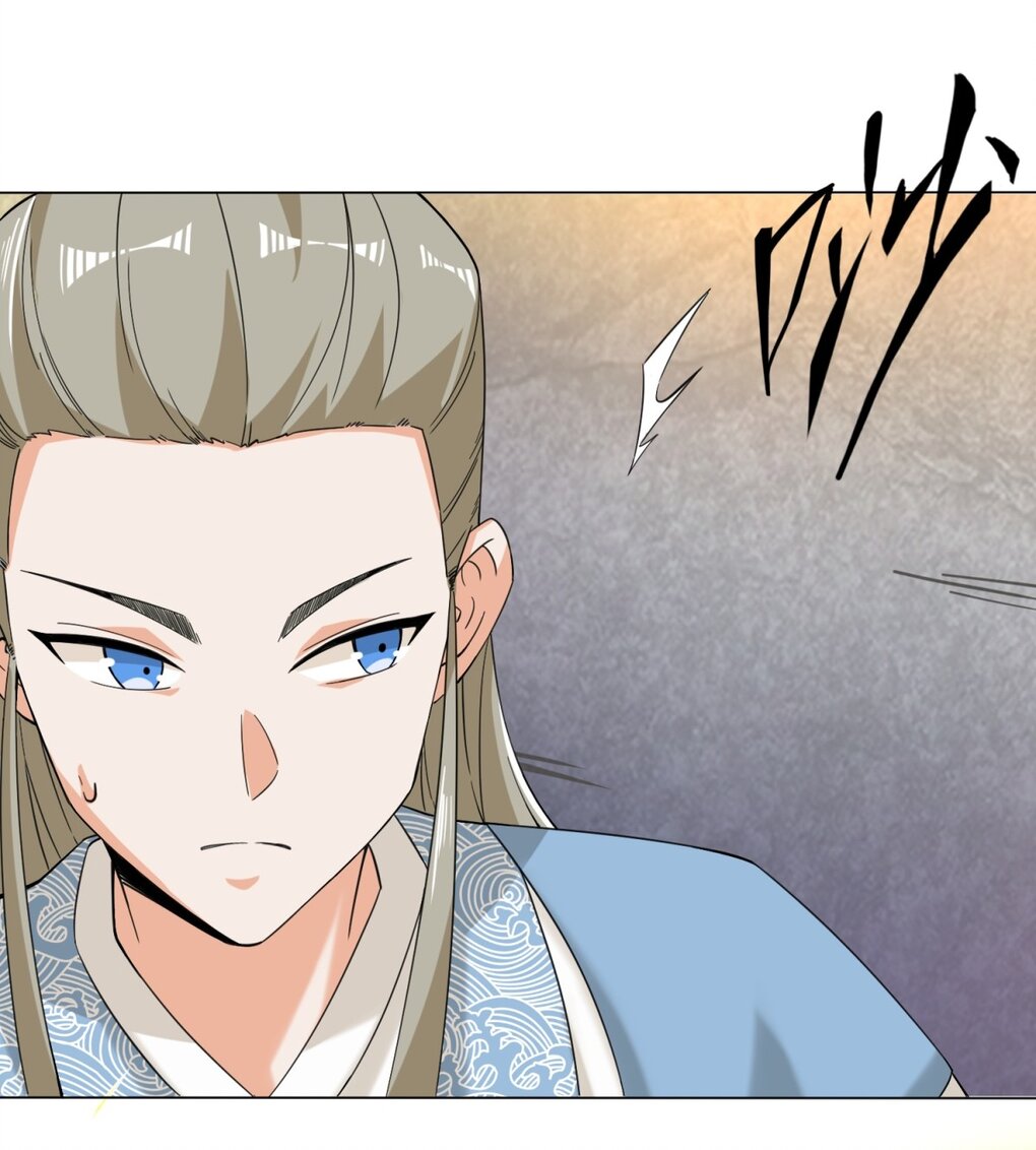 ข้าคือผู้กลืนกินไร้ที่สิ้นสุด (ชนจีน) ตอนที่ 40 หน้า 40