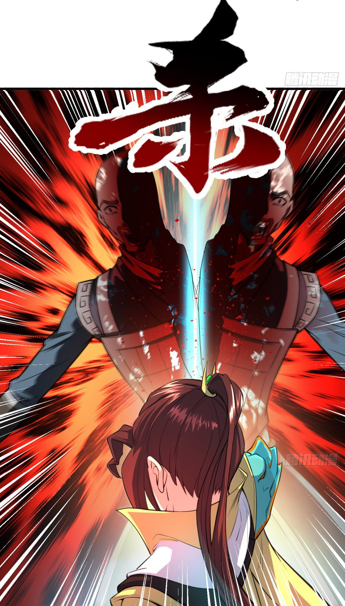 The god of war is reborn to avenge ตอนที่ 10 หน้า 26