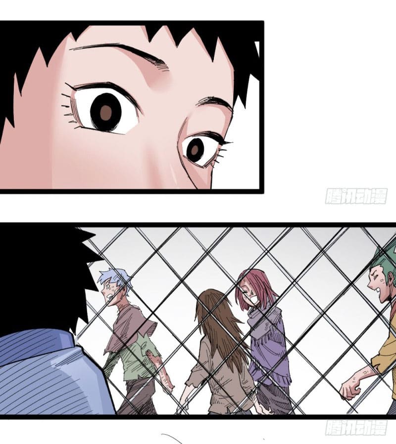 The doctor's Supremacy ตอนที่ 49 หน้า 12