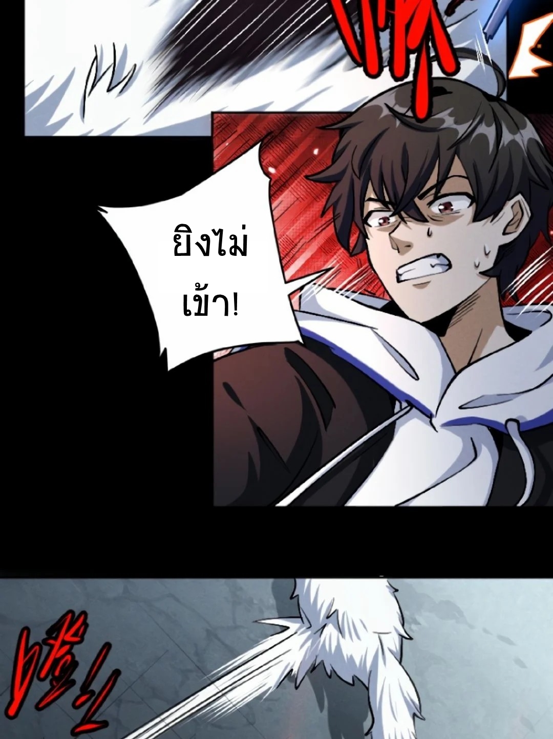 Apocalyptic Survival : I can see hidden clues ตอนที่ 25 หน้า 10