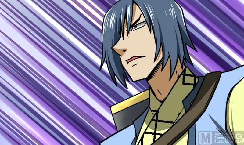 Peerless sword god เทพกระบี่ไรเทียมทาน ตอนที่ 46 หน้า 55