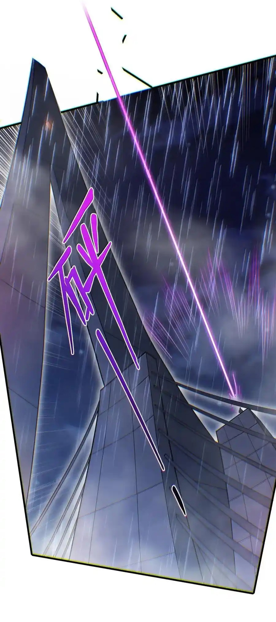 (อ่านฟรี 33 ตอน ) อัจฉริยะสุดชั่วร้ายสายแปรธาตุ ( The Evil Alchemist Can’t Handle His Own Experimental Subject ) ตอนที่ 29 หน้า 50