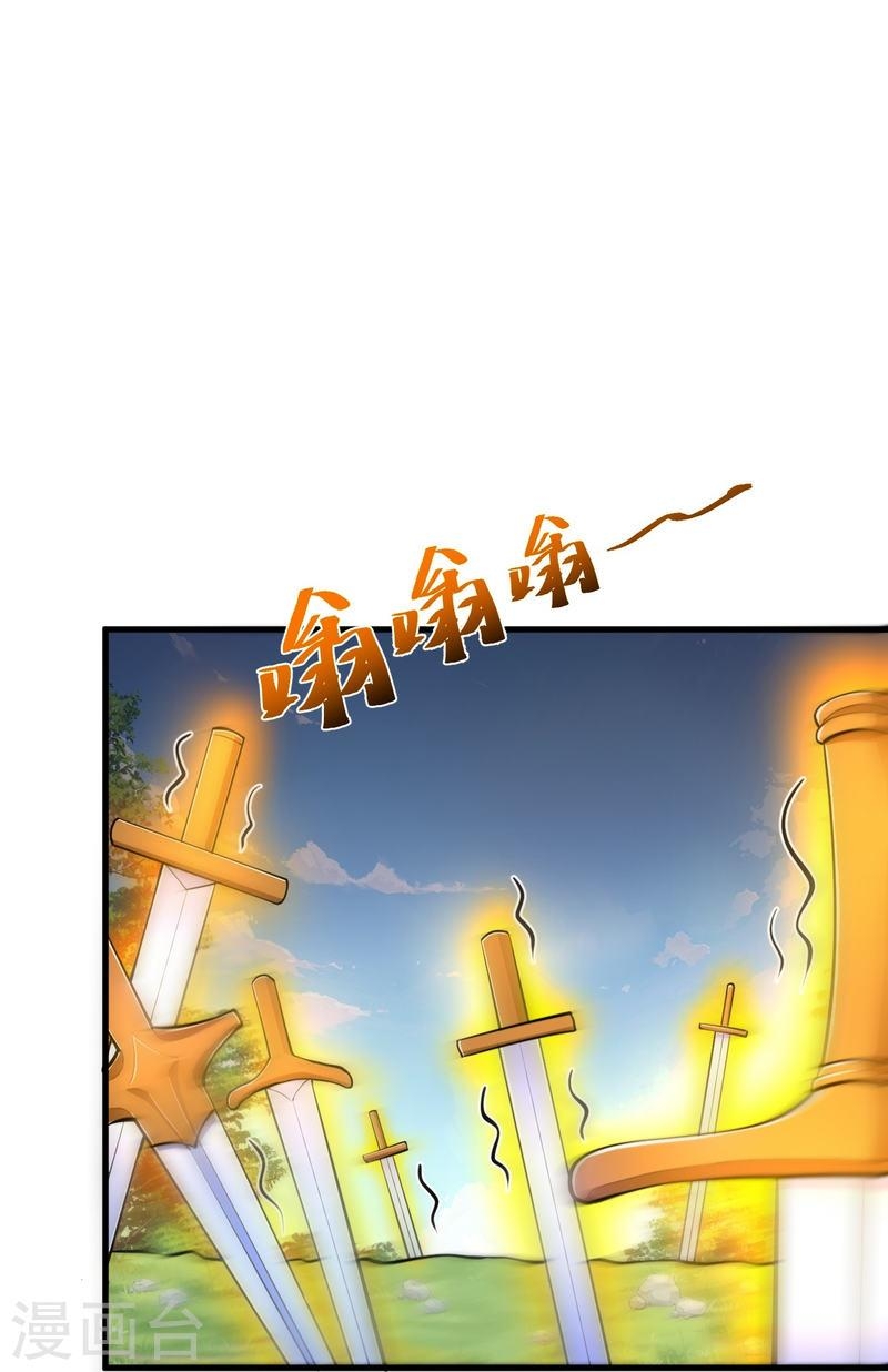 ผู้ขัดเกลาร่างกายที่แข็งแกร่งที่สุดในประวัติศาสตร์ ตอนที่ 41 หน้า 17