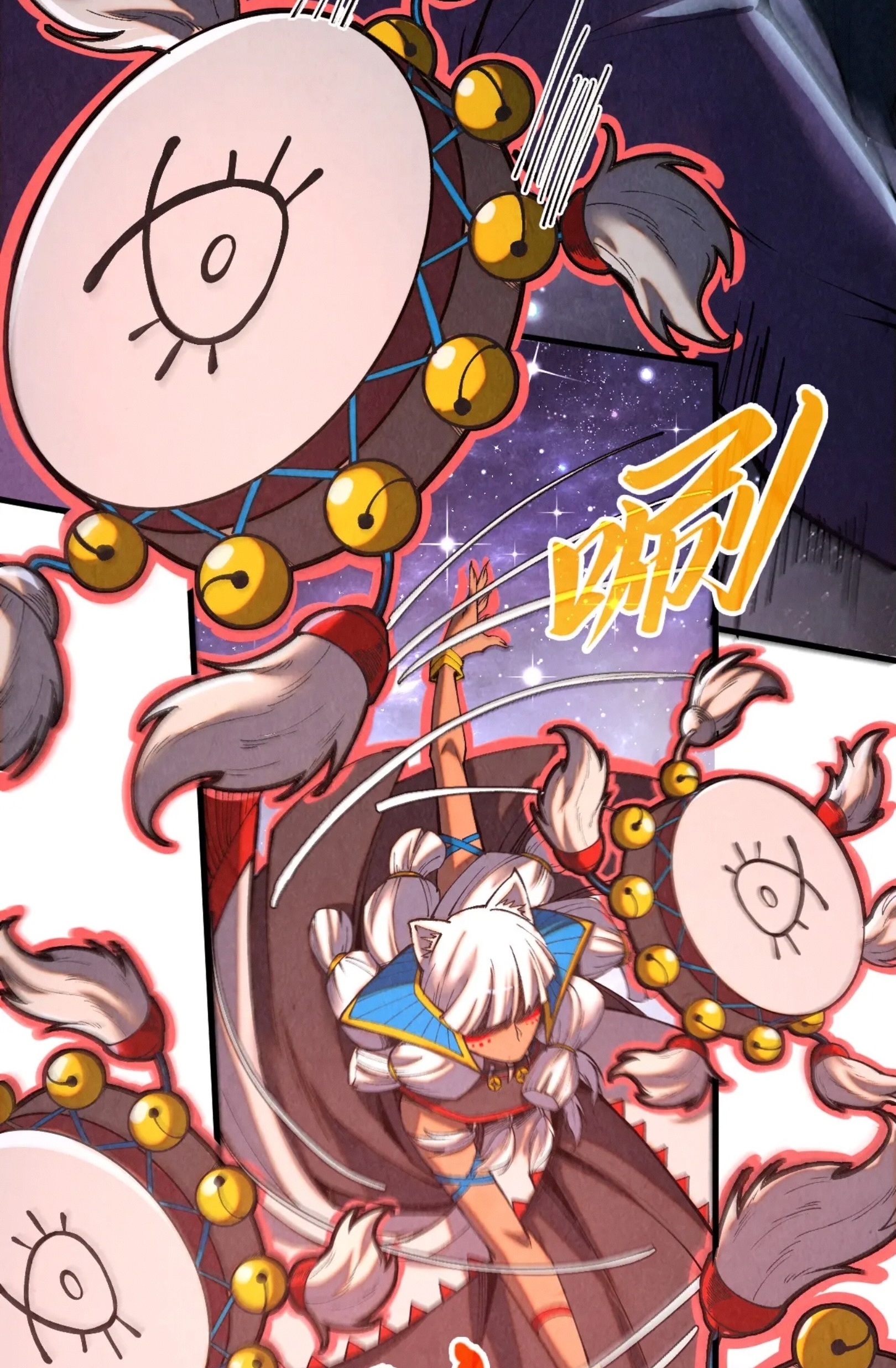 มหาเทพนิรันดร์กาล ตอนที่ 254 หน้า 4