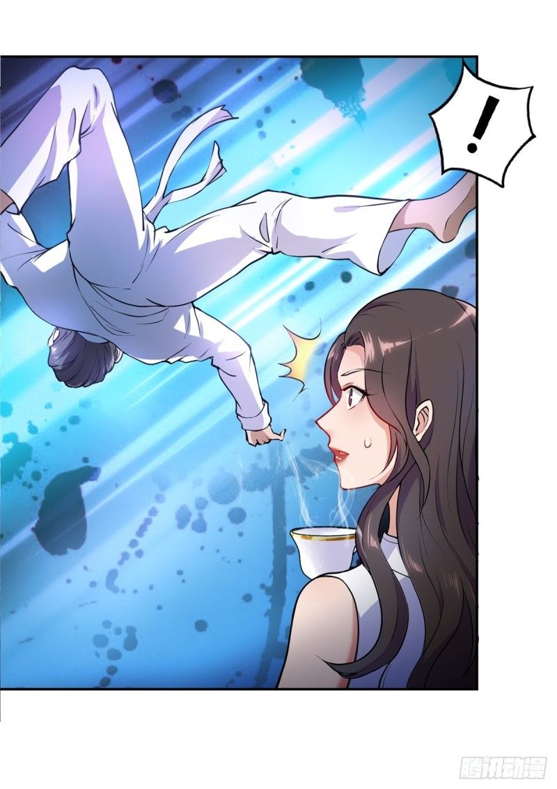 ระบบไลฟ์สด เจ้าพ่อสายเปย์ ตอนที่ 2 หน้า 16