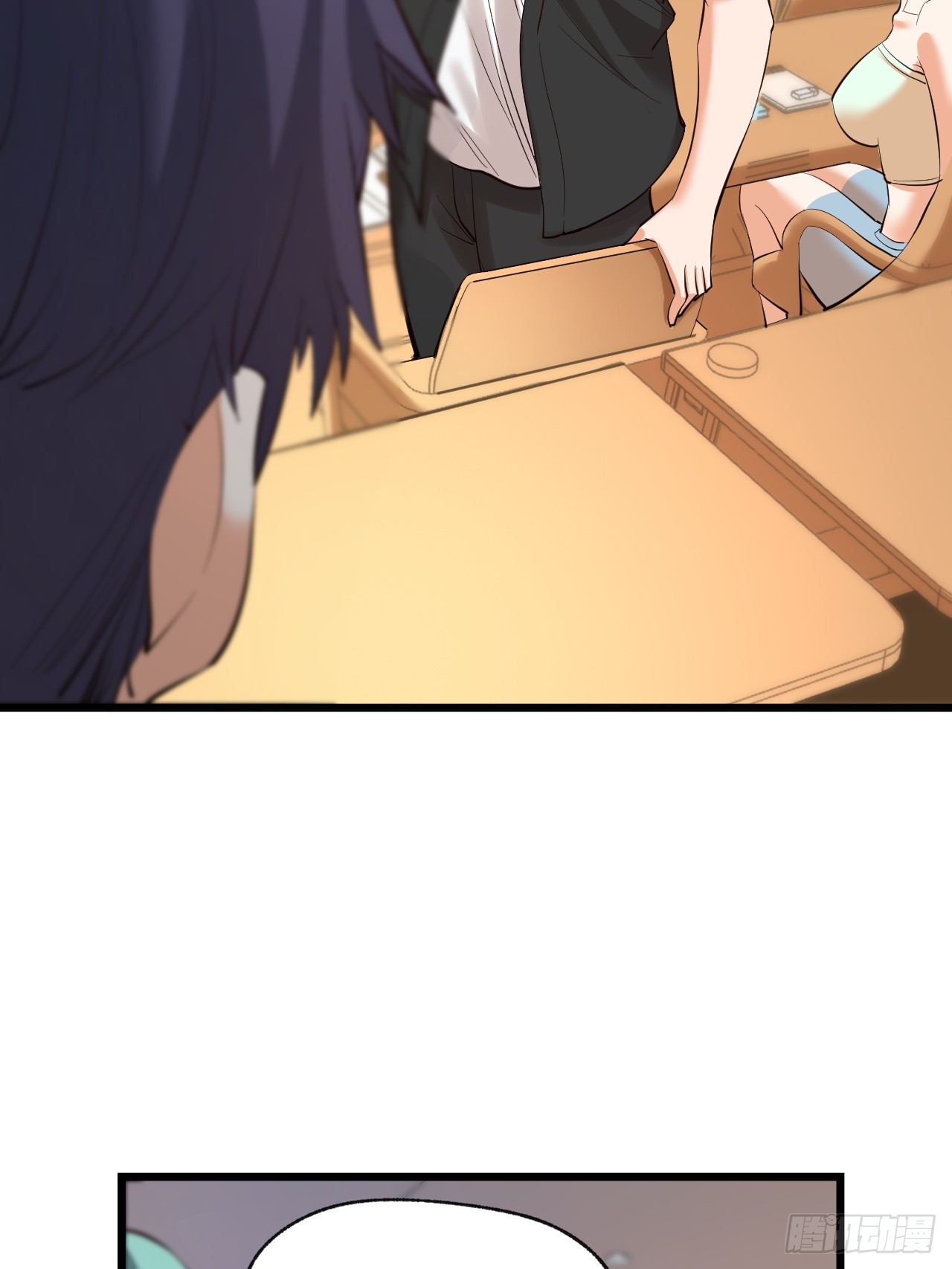 สุริยันและจันทรา ตอนที่ 16 หน้า 42