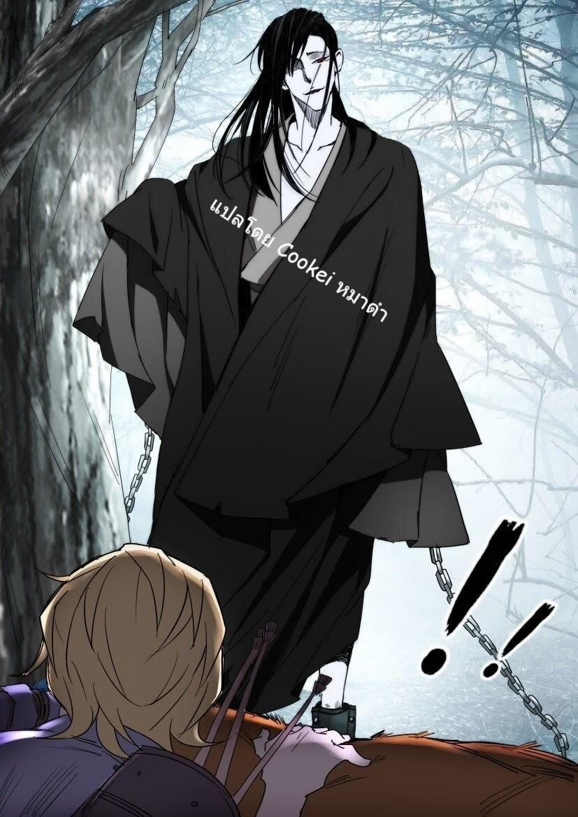 พงศาวดารเทพใบไม้ผลิ THE SPRING-AUTUMN APOTHEOSIS ตอนที่ 1 หน้า 15