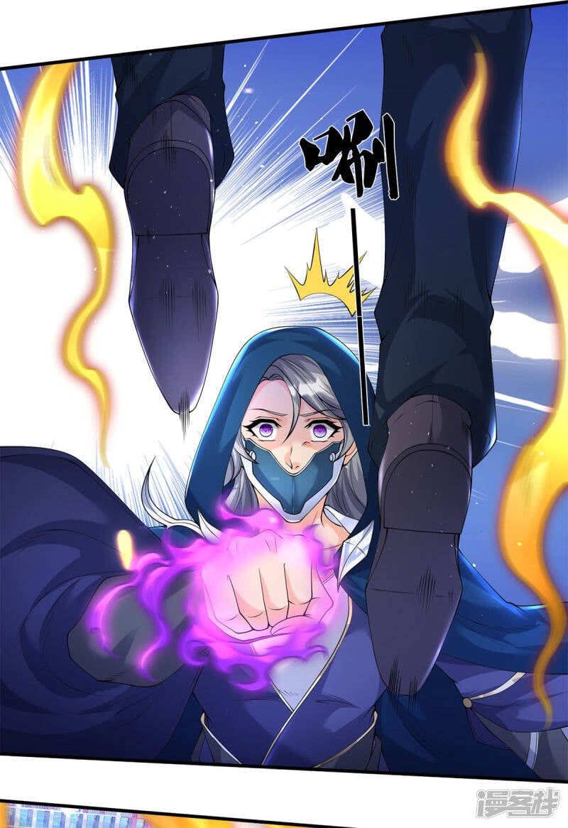 ราชาเทพนิรันดร์ (Eternal god king) ตอนที่ 229 หน้า 3